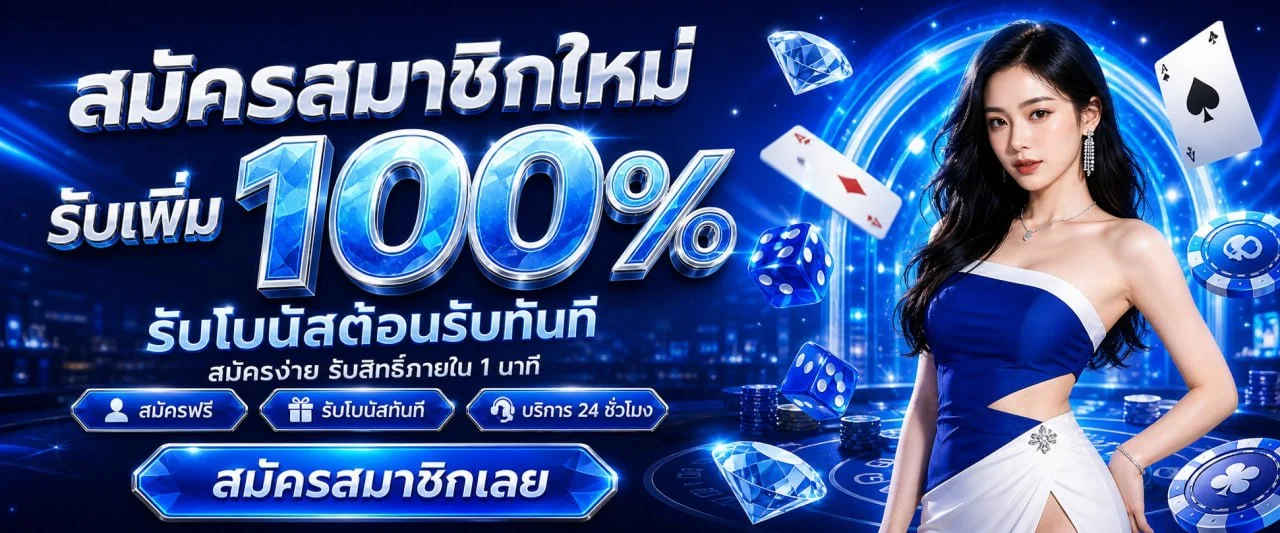 ลอบบี้สล็อตออนไลน์เว็บตรง Extraplus24 รวมเกมค่ายดัง