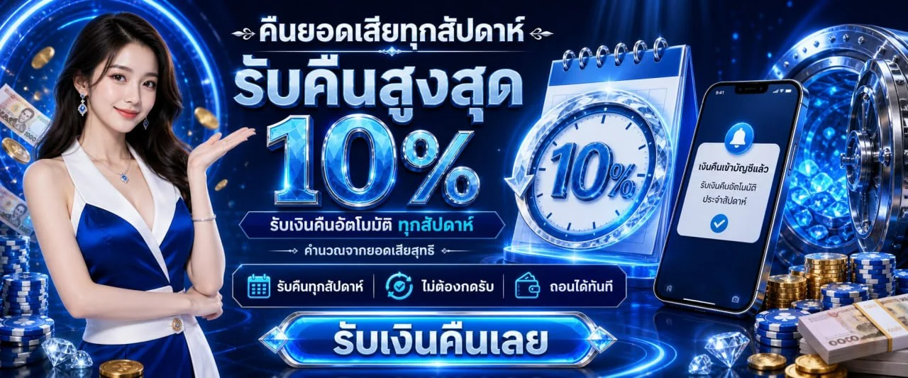 แบนเนอร์ Extraplus24 สล็อตเว็บตรง ฝากถอนออโต้ ไม่มีขั้นต่ำ